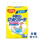 おねしょシーツ 大人用 ハビナース 手間なしぴったりシーツ 10枚入 8セット ピジョン 手間なし ぴったりシーツ 使い捨ての紙製防水シーツ 10枚入り 900×600mm ピジョンタヒラ 介護用品 介護 防水シーツ シーツ シニア 使い捨てタイプ