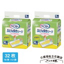 ふとん安心シーツ ライフリー ユニ チャーム 16枚×2袋（32枚）3回吸収 ユニチャーム 90cm×60cm 使い捨てシーツ シーツ ふとん安心シーツ 介護用シーツ 使い捨てシーツ 使い捨てタイプ 介護