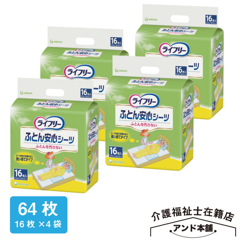դȤ¿ 饤ե꡼ ˡ㡼 164ޡ64 3ۼ ˥㡼 90cm60cm ȤΤƥ  ...