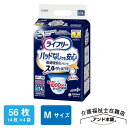 ユニ・チャーム ライフリー パンツタイプ 尿とりパッドなしでも長時間安心パンツ Mサイズ 14枚×4袋(56枚) 7回吸収 大人用 介護用 おむつ オムツ 医療費控除対象品