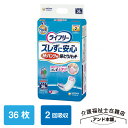 ユニチャーム ライフリー ズレずに安心 紙パンツ専用 尿とりパッド 2回分 36枚×1袋（36枚） 医療費控除対象品 尿取りパッド 介護用 大人