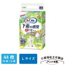 ライフリー ユニ・チャーム Lサイズ 下着の感覚 超うす型パンツ 2回吸収 22枚×2袋(44枚) パンツタイプ 紙おむつ 紙パンツ おむつ オムツ 大人のおむ...
