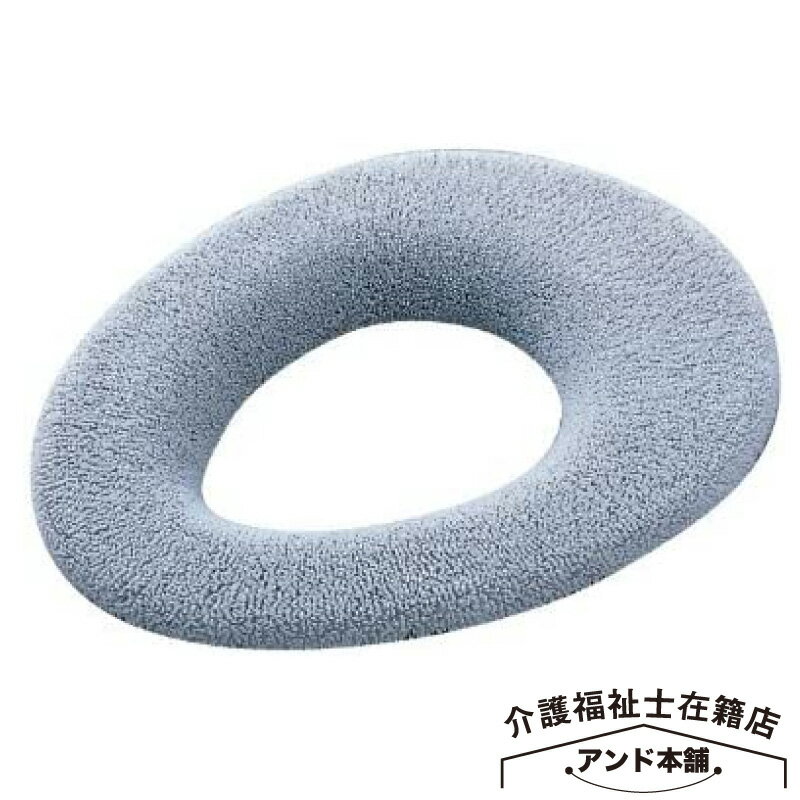 アロン化成 安寿 補助便座(4)