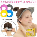 調節可能 な ベビー シャワーハット 幼児用 シャワーハット シャンプー ヘアシールド ダイレクトバイザー ベビー ケア用