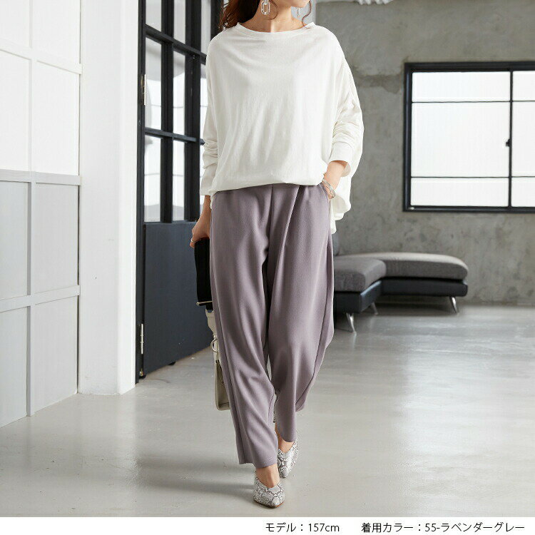 大人 カジュアル シワになりにくい きれいめ レディース テーパードパンツ セットアップ可能 ウエストゴム イージーパンツ ゆったり リラックス 足長シルエット 脚長 美脚 すっきり シンプル 入学式 結婚式 パーティー オケージョン フォーマル ネコポス対応【10】