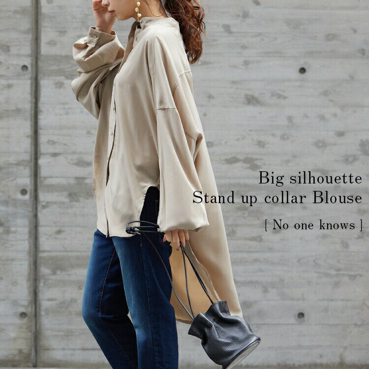 バンドカラー シャツ ブラウス ビッグブラウス レディース 大きいサイズ ビックシルエット オーバーサイズ 長袖 ゆったりしわになりにくい ドロップショルダー ピーチスキン 無地 サイドスリット ラウンドヘム 白 ホワイト ベージュ M~L ネコポス対応 メール便可【10】