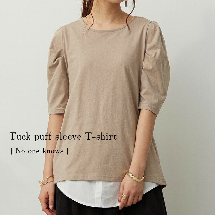 ボリューム袖 五分袖 カットソー tシャツ レディース トップス 無地 リブ タック ギャザー 5分袖 綿100 コットン100 綿100% ホワイト ブラック ベージュ 春 夏 春夏 ネコポス対応 メール便可 2枚まで同梱発送可能【5】