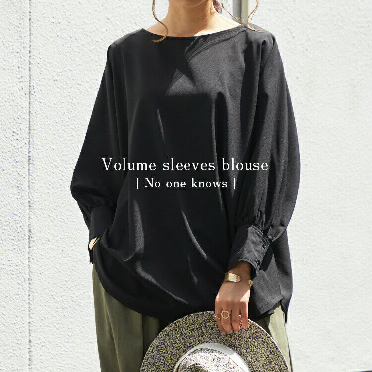 【クーポンで45%OFF 11/15 17:59まで】M/L ふんわり ボリューム袖 エアリー ブラウス シャツ プルオーバー レディース 長袖 きれいめ クラシカル シームレス 落ち感 無地 春 夏 秋 2021年 新作 白 黒 ホワイト ブラック ベージュ ブルー グレー 送料無料 メール便 Ok 【9】のサムネイル