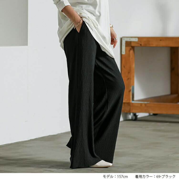 自分で裾カットできる ウェーブ プリーツ セミ フレアパンツ Mサイズ Lサイズ ハサミで切れる イージーパンツ ワイドパンツ ワイド ストレート シフォン ゆったり ウエストゴム リラックスパンツ ボトムス レディース ブラック クリーム アズキ メール便可【10】