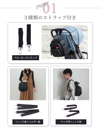 【ランキング1位獲得】マザーズバッグリュックママバッグママリュックはっ水加工大容量バックパック黒レディースおしゃれ出産祝い出産準備お祝いプレゼント全国一律送料無料