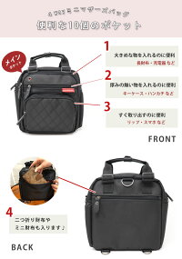 【ランキング1位獲得】マザーズバッグリュックママバッグママリュックはっ水加工大容量バックパック黒レディースおしゃれ出産祝い出産準備お祝いプレゼント全国一律送料無料