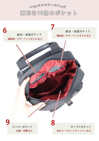 【発売記念クーポン配布中!】マザーズバッグリュックママバッグママリュックはっ水加工大容量バックパック黒レディースおしゃれ出産祝い出産準備お祝いプレゼント