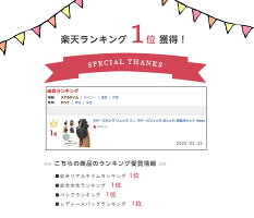 【ランキング1位獲得】マザーズバッグリュックママバッグママリュックはっ水加工大容量バックパック黒レディースおしゃれ出産祝い出産準備お祝いプレゼント全国一律送料無料