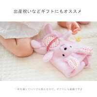 今治タオルぬいぐるみおもちゃタオルベビー用品ベビー赤ちゃんギフト男の子女の子玩具日本製出産祝いかわいいプレゼントウォッシュタオル
