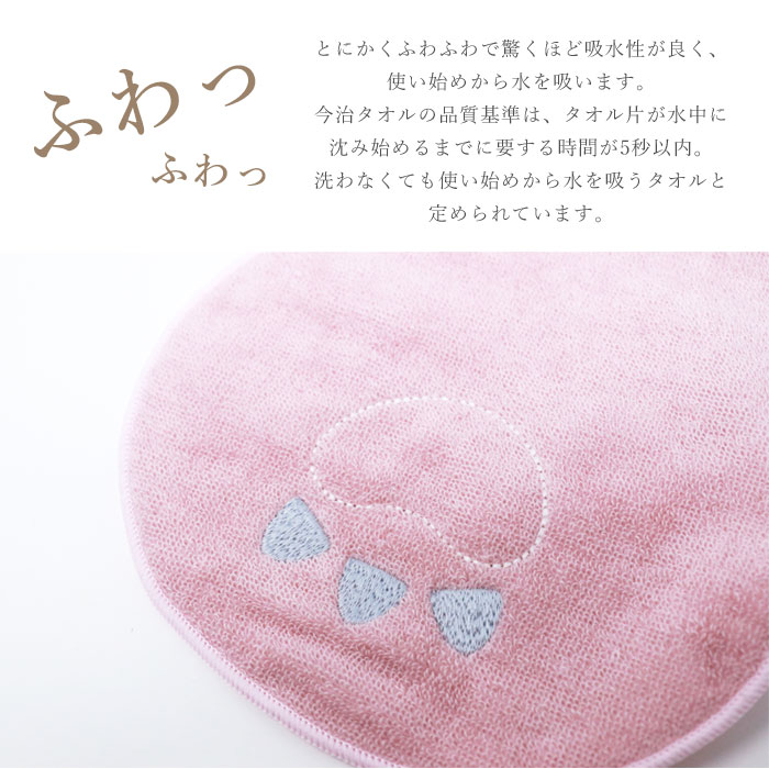今治タオル DINO 恐竜 授乳スタイ ミニ ハンカチ スタイ ビブ タオル ベビー用品 出産祝い 贈り物 ギフト ベビー 赤ちゃん よだれかけ 男の子 女の子 日本製