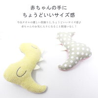 今治タオルDINO恐竜ラトルガラガラおもちゃ出産祝い出産ギフト贈り物タオルベビー用品ベビー赤ちゃんギフト男の子女の子玩具日本製