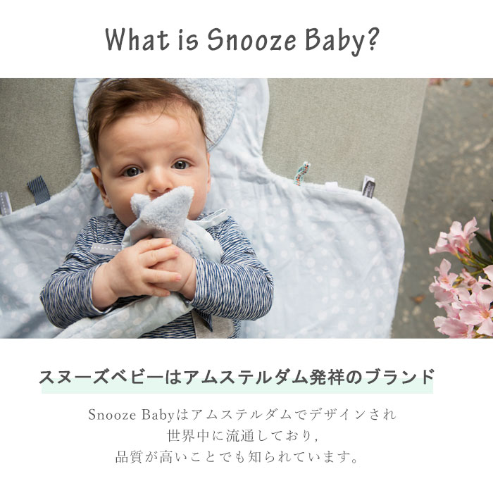 ＼最大2000円OFFクーポン配布／ おむつ替えマット 折りたたみ ふわふわ 冬 おむつ替えシート 持ち運び もこもこ ベビー用品 ベビー 赤ちゃん 出産祝い 布 タグ お洒落 かわいい ギフト 男の子 女の子 北欧 スヌーズベビー EASY CHANGING Snoozebaby