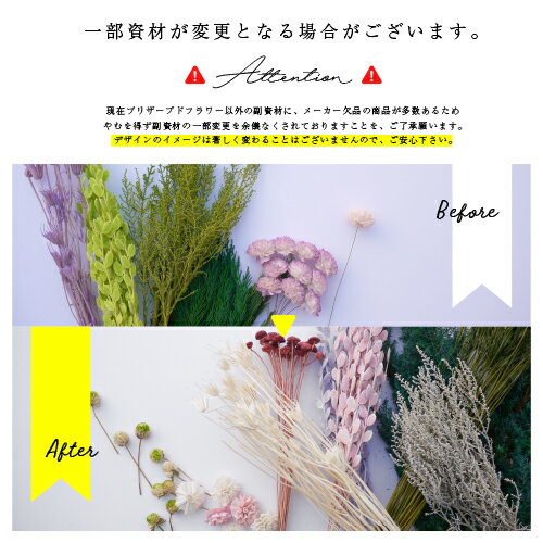 一周忌 ガラスドーム 花ギフト 仏壇用 御仏前アレンジ 一対 アレンジ仏花 おしゃれ 法事 法事 花 喪中はがき ガラスドームは埃を気にせず長持ち 仏壇のお供え花として お彼岸や命日 花束 営業日13時までの受付で本日発送 法事に豪華な仏花 お供え物 初盆 仏具