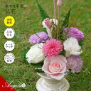 プリザーブドフラワー 仏花 お供え花 ガラスドーム 初盆 花 お供え物 プリザードフラワー仏花 供花 御仏前アレンジ 法事 仏壇用 仏具 花ギフト お供えの花 ...
