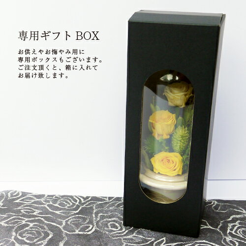 ギフトボックス