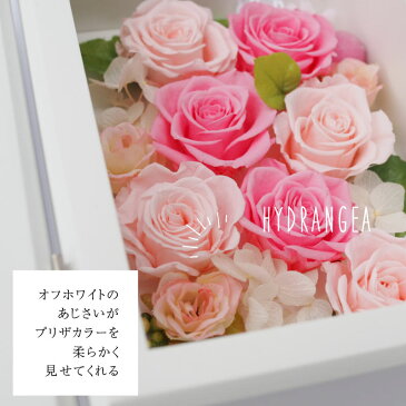 プリザーブドフラワー 写真立て 枯れない 生花 フォトフレーム 祖母 誕生日 水やり不要 ギフト 新築 贈り物 ペット プリザ 結婚記念ギフト プレゼント 花 古希 女性 妻 友人 写真印刷 米寿 還暦 孫 出産祝 ピクチャー 結婚式 両親 花束贈呈 開店祝 敬老の日