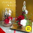 プリザーブドフラワー 門松風 正月飾り 和風 プリザーブドフラワー門松風 プリザ 造花 和風 お正月 正月 飾り 招福門松 謹賀新年 お年賀 三が日 年末年始 ...