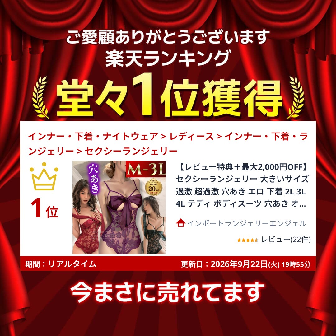 【ハロウィン早割★10%OFF有】セクシーランジェリー 大きいサイズ 過激 超過激 穴あき エロ 下着 2L 3L 4L テディ ボディスーツ 穴あき オープン オープンクロッチ 2L LL 3L エロ下着 エロ 過激 セクシ-ランジェリー セクシーランジェリ セクシ−ランジェリー angeldew-10022489 インポートランジェリーエンジェル サンプル画像2