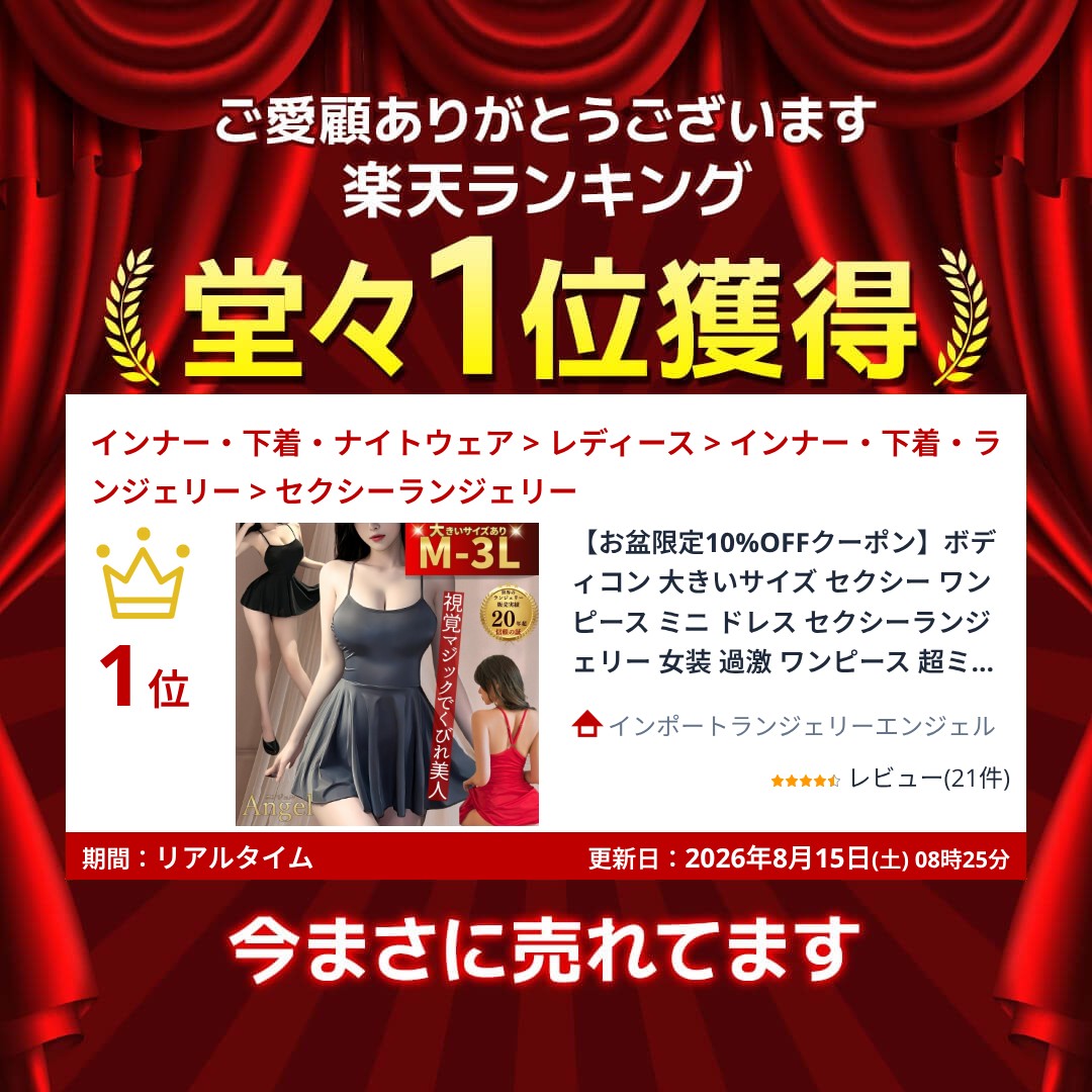 【お盆限定10%OFFクーポン】ボディコン 大きいサイズ セクシー ワンピース ミニ ド...