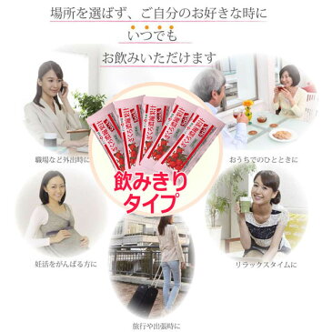【エストロゲンが〜15倍!!】ザクロジュース5倍濃縮持ち運びに便利なスティックタイプイラン産ザクロ濃縮果汁15g×5本セット
