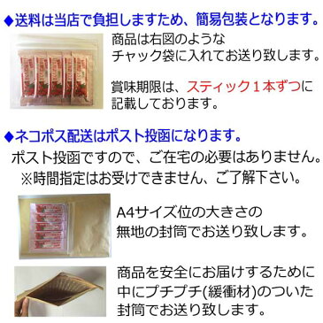 【エストロゲンが〜15倍!!】ザクロジュース5倍濃縮持ち運びに便利なスティックタイプイラン産ザクロ濃縮果汁15g×5本セット