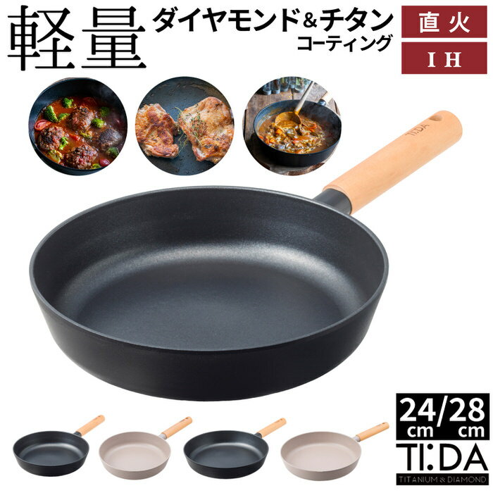 TI:DAWƥ ե饤ѥ 24cm 28cm ե饤ѥ ih ե饤ѥ ihб   Ǥ...