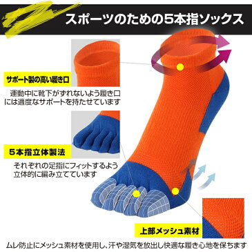 楽天スーパーセール SALE 割引 クーポン 配布 EMPT5本指ランニングソックス | ランニングソックス スポーツソックス 五本指ソックス 5本指靴下 5本指ソックス おすすめ おしゃれ プレゼント かっこいい マラソン