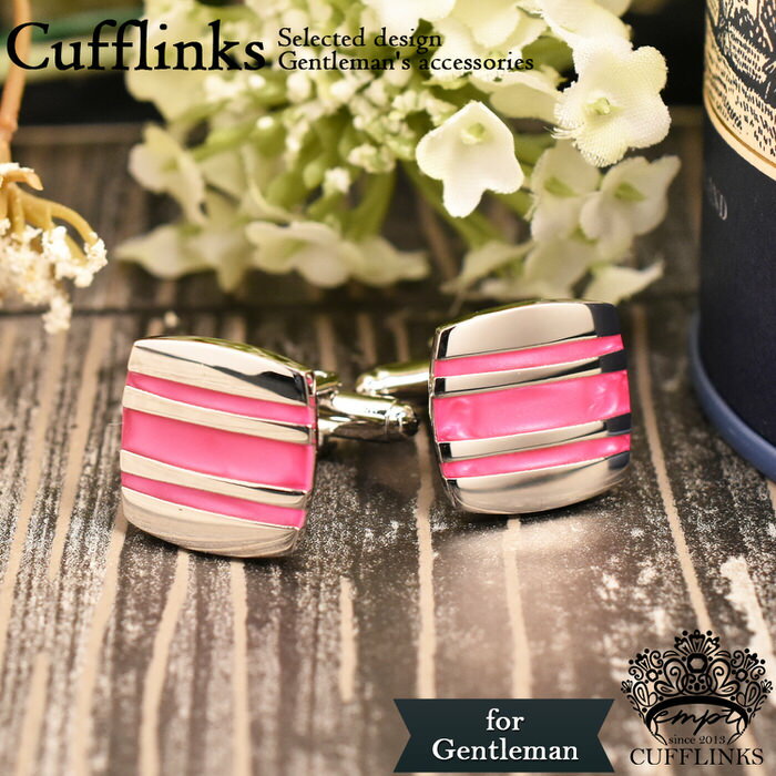 すぐ使えるクーポン配布中 カフス ピンク ストライプ シルバー | カフスボタン カフリンクス カフスリンクス カフス 銀 メンズ ビジネスマン 結婚式 誕生日 スーツ