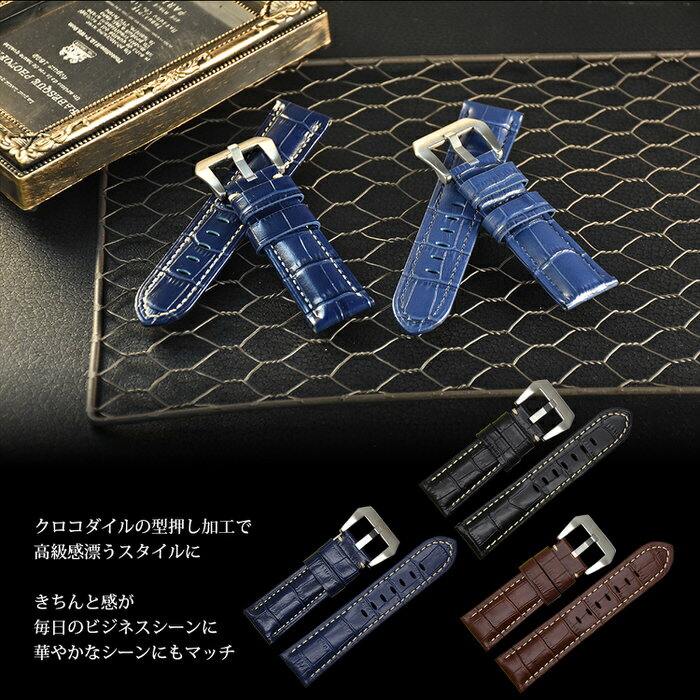 半額 50%OFF 楽天スーパーセール SALE 割引 クーポン 配布 時計ベルト 型押し BR 白ステッチ 革 レザー 22mm 24mm 26mm | 腕時計ベルト 替え 時計 腕時計 バンド ベルト 太い ごつい スタイリッシュ おしゃれ 目立つ