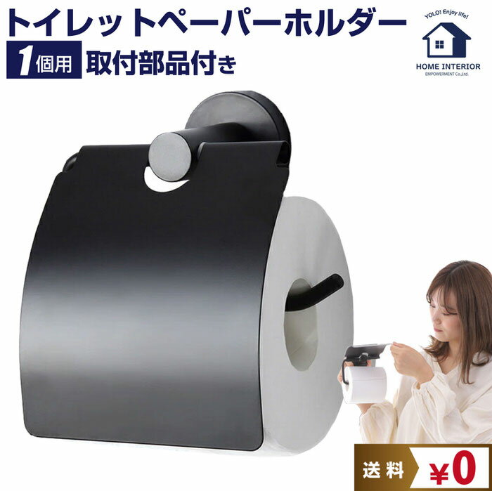 ��������10%OFF�����ݥ� �ȥ���åȥڡ��ѡ��ۥ���� �֥�å� | �ȥ���åȥڡ��ѡ� �ȥ��� ��ե����� ��Υ١������ �� ���� ����� DIY 1Ϣ...