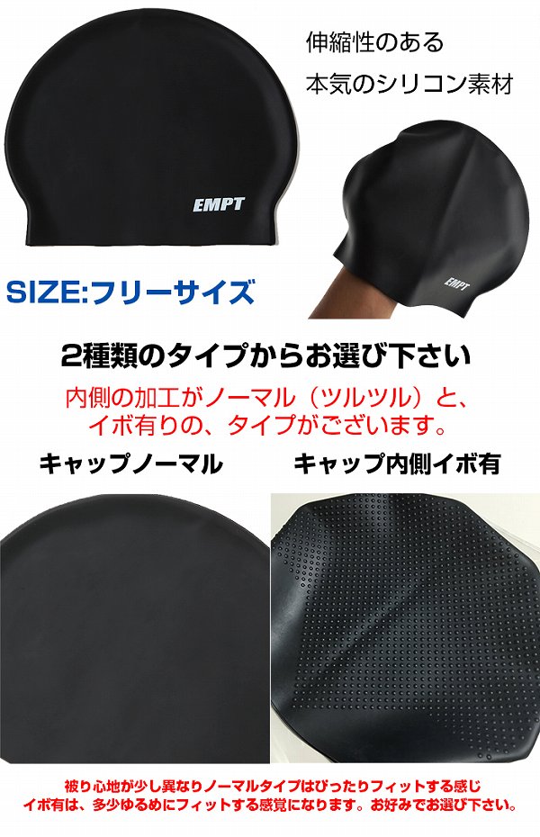 ゴーグル