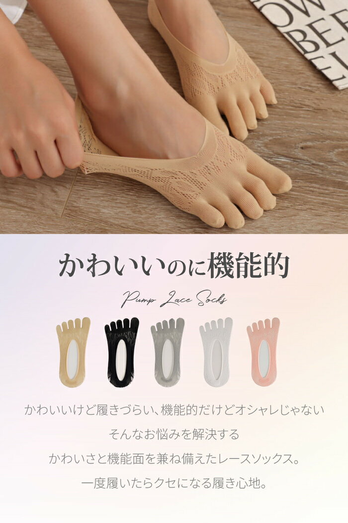 �եåȥ��С� �졼�� ���С����å��� 5�ܻ� �� �ѥ�ץ� �� æ���ʤ� �졼�����å��� �İ��� ���� æ���ʤ����� 5�ܻط��� socks ���Ĥ���