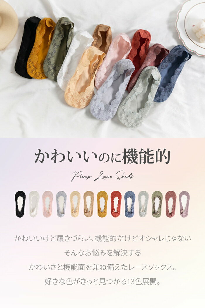 ���� �졼�� ���С����å��� ��ǥ����� �� �ѥ�ץ� �� æ���ʤ� �졼�����å��� �İ��� ���� æ���ʤ����� �ѥ�ץ��ѷ��� socks ���Ĥ���