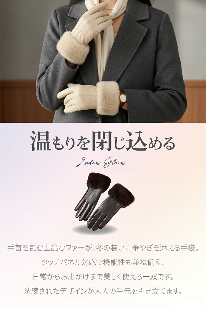 手袋 レディース スマホ手袋 3 | 手袋 レディース 手袋 スマートフォン対応 手袋 スマホ かわいい 手袋 スマホ レディース スマホ 手袋 レディーススマートフォン 手袋 レディース リボン iphone 手袋 スマホ 手袋 かわいい 手袋 リ angie-10008038 美と健康の専門店 アンジー サンプル画像3