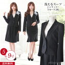 3点セット 事務服 制服 オフィス 仕事 ビジネス スーツ5号 7号 スカート2着 レディース スカートスーツ 3点セット 洗えるスーツ 小さい サイズ オフィ...