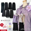 組み合わせ自由 選べる スーツ パンツ 又は スカート 2枚【上下サイズ別OK ボトムス2枚】レディース セットアップ 桐生織 日本製 高品質 薄手 結婚式 卒...