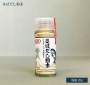 世界最古の醤油蔵元 無添加 天然旨味だし 「さばだし粉末」 20g ビン ふりかけだし (1本)