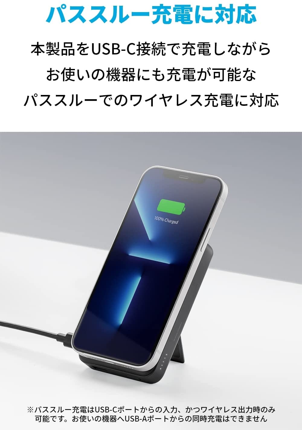 633 Magnetic Battery (MagGo)