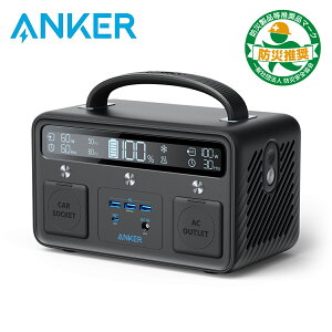 Anker ポータブル電源PowerHouse II 400 (108,000mAh / 388.8Wh)【純正弦波 AC300W / PD対応 60W入出力 / PowerIQ 3.0 (Gen2)搭載 / PSE認証済】キャンプ アウトドア 車中泊 緊急 / 非常用電源/ 急速充電 防災グッズ アンカー バッテリー