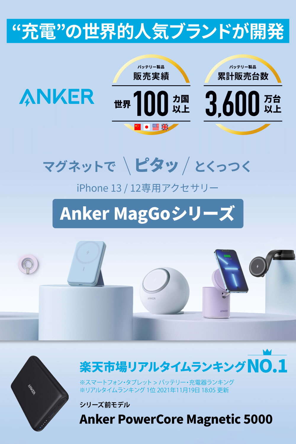 Anker 623 Magnetic Wireless Charger (MagGo)(マグネット式 2-in-1 ワイヤレス充電ステーション)【USB急速充電器付属 / マグネット式 / ワイヤレス出力 (7.5W)】iPhone 13 / 12 シリーズ専用