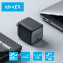 スマホ ノートパソコン対応 超コンパクト急速充電器 Anke