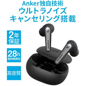 Anker Soundcore Liberty Air 2 Pro【完全ワイヤレスイヤホン / Bluetooth5.0対応 / ウルトラノイズキャンセリング / 外音取り込み / ワイヤレス充電対応 / IPX4防水規格 / 最大26時間音楽再生 / 専用アプリ対応 / HearID機能 / 通話ノイズリダクション / PSE認証済】