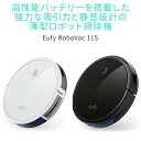 【売上ランキング1位・ロボット掃除機】Anker Eufy RoboVac 11S (ロボット掃除機)【BoostIQ搭載 / 超薄型 / 強力吸引 / 静音設計 / 自動充電 / 落下防止 / 衝突防止】