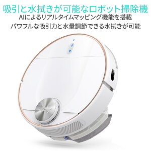 Anker Eufy RoboVac L70 Hybrid（ロボット掃除機）【2-in-1 吸い・ 拭き両用/静音設計/iPathレーザーナビゲーション/Wi-Fi対応/リアルタイムマッピング / 2200Paの強力吸引/ 自動充電/落下防止/衝突防止搭載】