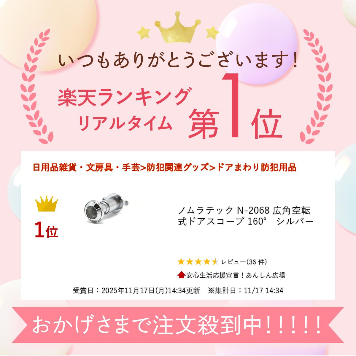 �Υ��ƥå� N-2068 ���Ѷ�ž���ɥ��������� 160�� ����С�